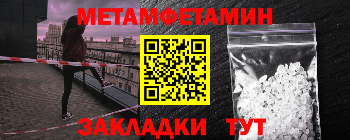 Amphetamine VHQ Выкса