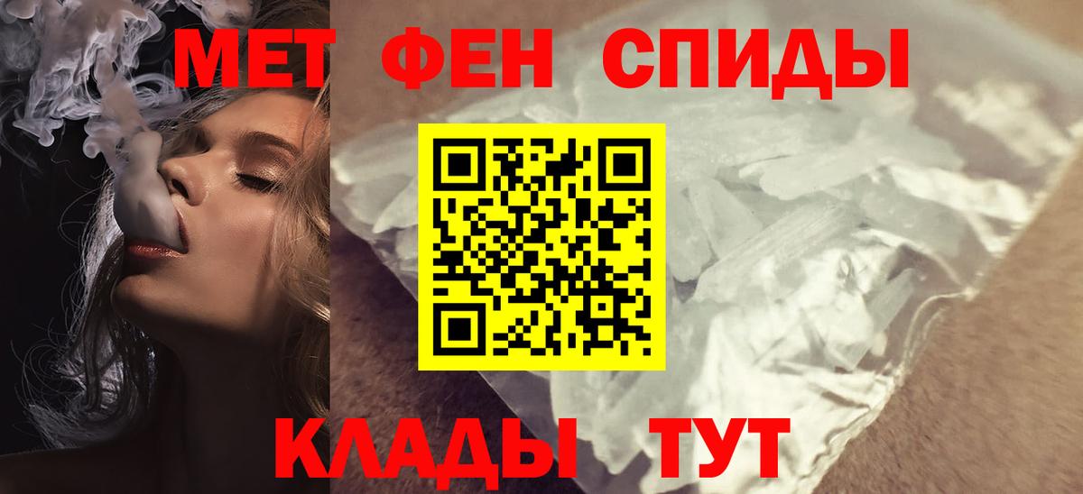 Амфетамин  Вход с VPN  Выкса  Amphetamine 98% 