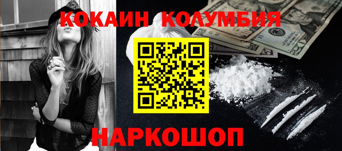 Cocaine  цены наркотик  COCAIN Боливия  Вход с VPN  Выкса  Кокаин 99% 