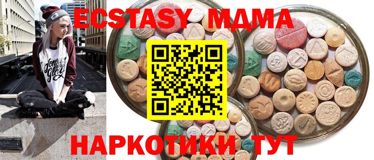 Выкса  Экстази 99%  Ecstasy  Ecstasy Дубай  Вход с VPN 