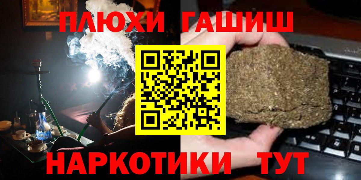Выкса  ГАШИШ hashish  Вход с VPN  ГАШИШ 40% ТГК 