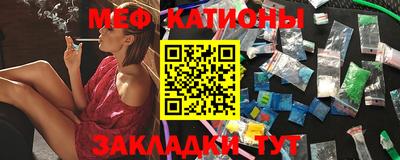 МДМА Комсомольск-на-Амуре