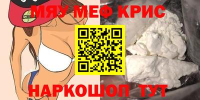 кокаин премиум Конаково