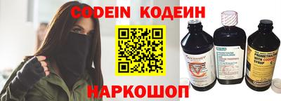 кокаин премиум Конаково