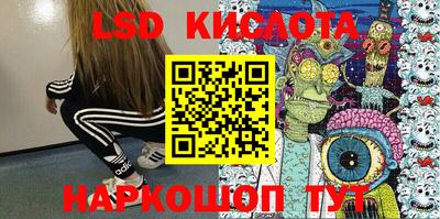 МДМА Комсомольск-на-Амуре