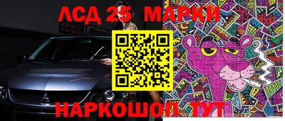 кокаин премиум Конаково