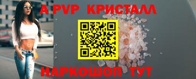 МДМА Комсомольск-на-Амуре
