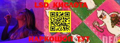 МДМА Комсомольск-на-Амуре