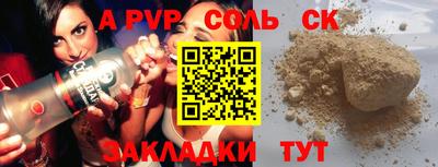 кокаин премиум Конаково