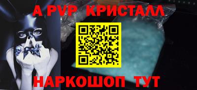 кокаин премиум Конаково