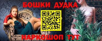 МДМА Комсомольск-на-Амуре