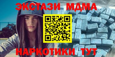 кокаин премиум Конаково
