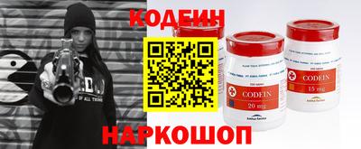 хмурый Коммунар