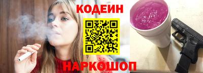 кокаин премиум Конаково