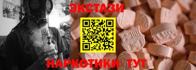 МДМА Комсомольск-на-Амуре