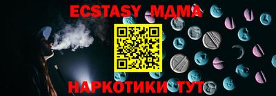 МДМА Комсомольск-на-Амуре