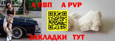 МДМА Комсомольск-на-Амуре