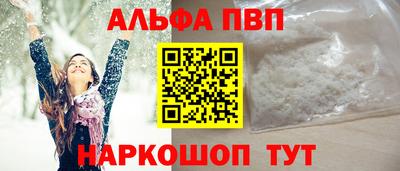 кокаин премиум Конаково