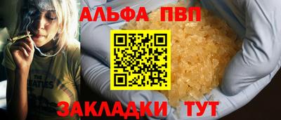 кокаин премиум Конаково