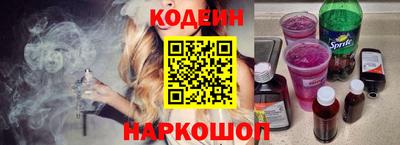 кокаин премиум Конаково