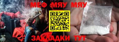 кокаин премиум Конаково