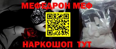 кокаин премиум Конаково