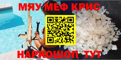 МДМА Комсомольск-на-Амуре