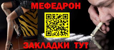 кокаин премиум Конаково