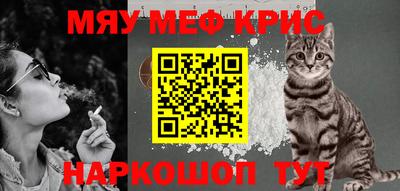 МДМА Комсомольск-на-Амуре