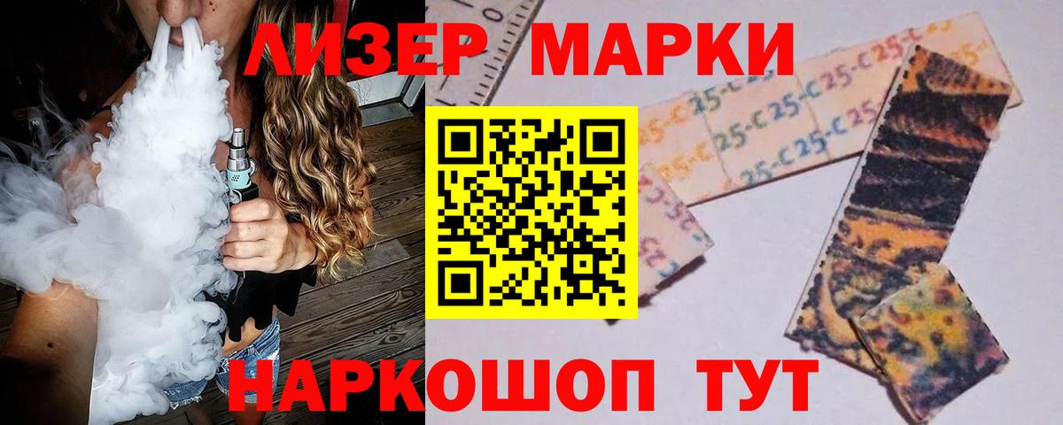 LSD-25 экстази ecstasy  LSD-25 экстази  Лсд 25 экстази кислота  Выкса  Вход с VPN 