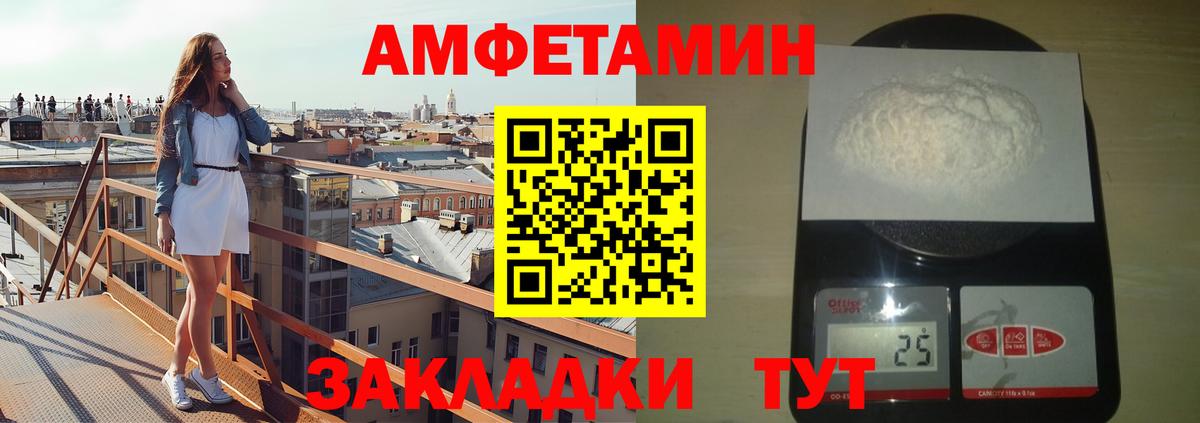 Выкса  Метамфетамин винт  Вход с VPN 