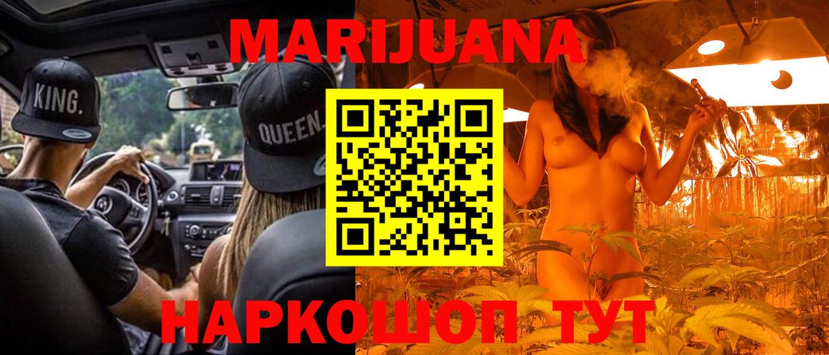 Канабис семена  Вход с VPN  Бошки Шишки Amnesia  Выкса  Бошки марихуана AK-47 